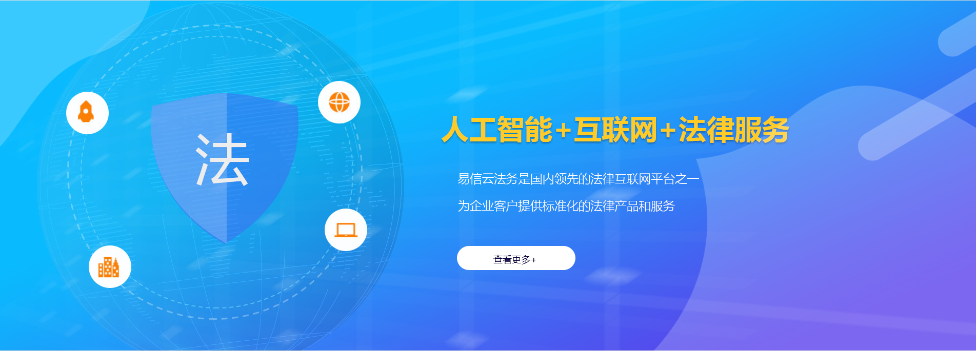 兴文律师在线咨询